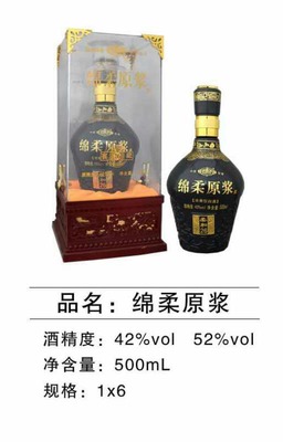 兴安盟浓香型白酒加盟需要哪些条件