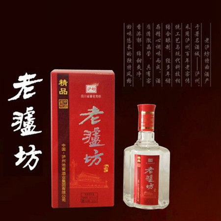 老泸坊精品 浓香型白酒 500ml 52 1 6图片大全 邮乐官方网站