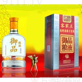 萃粮堂白酒加盟 代理 萃粮堂白酒加盟 电话 加盟费多少钱