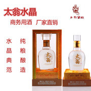 白酒酿造批发厂家_白酒酿造批发厂家供应商_白酒酿造批发生产厂家批发市场 - 慧聪网